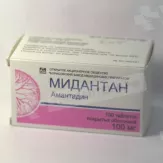 Мидантан 100 мг таблетки покрытые пленочной оболочкой N100