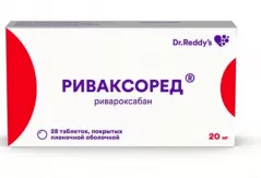 Риваксоред 20 мг таблетки покрытые плёночной оболочкой N28