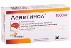 Леветинол 1000 мг таблетки покрытые пленочной оболочкой N30