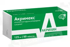 Акримекс 125 мг таблетки покрытые пленочной оболочкой N50