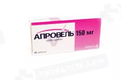 Апровель 150 мг таблетки покрытые пленочной оболочкой N28