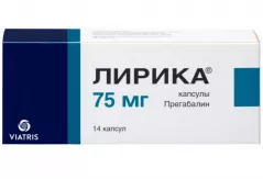 Лирика  75 мг капсулы N14!!!