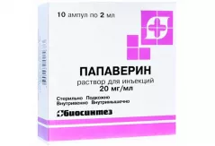 Папаверина гидрохлорид  20мг/мл раствор для инъекций 2мл ампулы N10