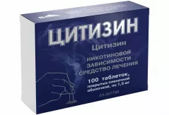 Цитизин 1,5мг таблетки покрытые пленочной оболочкой N100