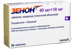 Зенон 40мг+10мг таблетки покрытые плёночной оболочкой N30