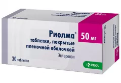Риолма 50 мг таблетки покрытые пленочной оболочкой N30