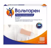 Вольтарен 30мг/сут пластырь трансдермальный N2