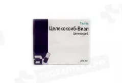 Целекоксиб-Виал 200 мг капсулы N10