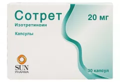 Сотрет 20 мг капсулы N30