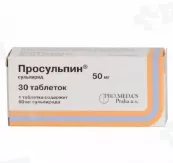 Просульпин 50 мг таблетки N30