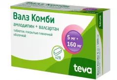 Валз Комби 5мг+160мг таблетки п/п/об N28