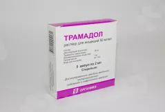 Трамадол 50 мг/мл раствор д/ин 2мл ампулы N5!!!