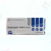 Кальция глюконат 500 мг таблетки N20