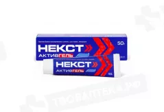 Некст Активгель 5%+3% гель для наружного применения 50 г