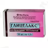 Глицелакс 1,5г суппозитории ректальные N10