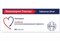 Эналаприл Гексал 20 мг таблетки N50