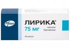 Лирика  75 мг капсулы N56!!!
