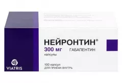 Нейронтин 300 мг капсулы N100