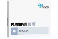 Рамиприл 10 мг таблетки N30