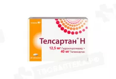 Телсартан Н 12,5мг+40мг таблетки N28