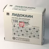 Лидокаин 100мг/мл раствор для инъекций 2мл ампулы N10