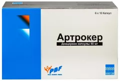 Артрокер 50 мг капсулы N60