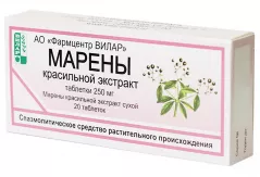 Марены красильной экстракт 250 мг таблетки N20 / ФармВилар
