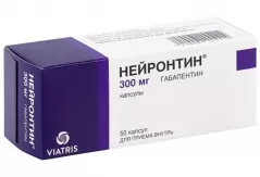 Нейронтин 300 мг капсулы N50