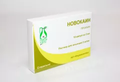 Новокаин  5мг/мл (0,5%) раствор для инъекций 5мл N10