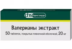 Валерианы экстракт 20 мг таблетки покрытые пленочной оболочкой N50
