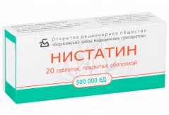 Нистатин  500 000ЕД таблетки покрытые пленочной оболочкой N20