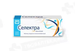 Селектра 10 мг таблетки покрытые пленочной оболочкой N28
