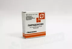 Пиридоксин 50 мг/мл раствор д/ин 1мл ампулы N10(Вит.В-6)