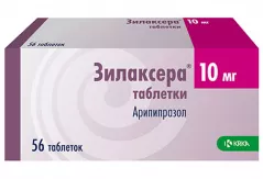 Зилаксера 10мг таблетки N56