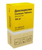Доксициклин Солюшн Таблетс таблетки диспергируемые 100мг N20