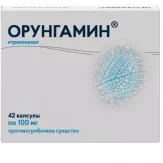 Орунгамин 100 мг капсулы N42