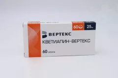Кветиапин-Вертекс 25 мг таблетки покрытые пленочной оболочкой N60