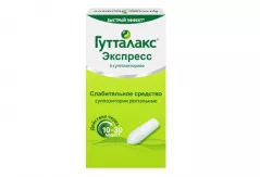 Гутталакс Экспресс 10 мг суппозитории ректальные N6
