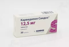 Карведилол Сандоз 12,5мг таблетки N30