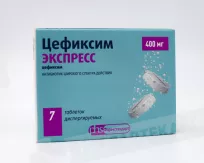 Цефиксим экспресс 400 мг таблетки дисперг N7