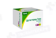 Дутастерид-Тева 0,5мг капсулы N90